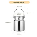 加厚不锈钢储物罐密封桶大容量家用 防潮茶叶米桶密封罐