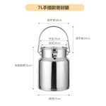 加厚不锈钢储物罐密封桶大容量家用 防潮茶叶米桶密封罐