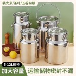 加厚不锈钢储物罐密封桶大容量家用 防潮茶叶米桶密封罐