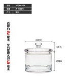 密封罐大容量PC透明带盖瓶子防潮食物药材茶叶陈皮储存罐收纳罐子