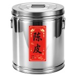 加厚不锈钢陈皮桶大号铁桶家用防虫米桶防潮专用密封桶茶叶储存罐