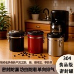 跨境304食品级不锈钢密封罐咖啡豆储存罐带日期干果茶叶保鲜罐