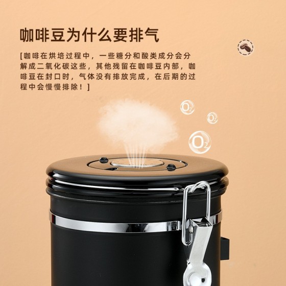 跨境304食品级不锈钢密封罐咖啡豆储存罐带日期干果茶叶保鲜罐