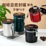 跨境304食品级不锈钢密封罐咖啡豆储存罐带日期干果茶叶保鲜罐