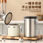 304不锈钢咖啡豆专用密封罐粮食茶叶干货储存罐家用多功能收纳罐
