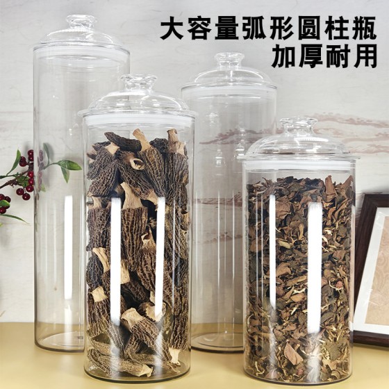 大容量密封罐专用食品级茶叶陈皮储存罐花胶罐防潮透明鱼胶塑料罐
