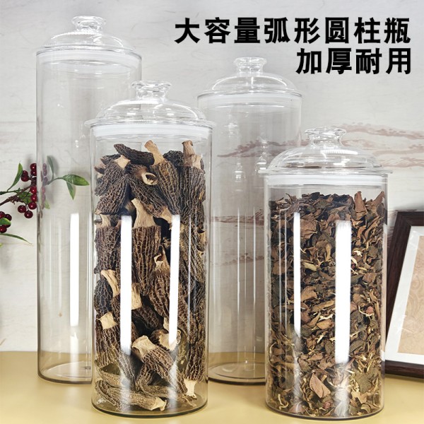 大容量密封罐专用食品级茶叶陈皮储存罐花胶罐防潮透明鱼胶塑料罐