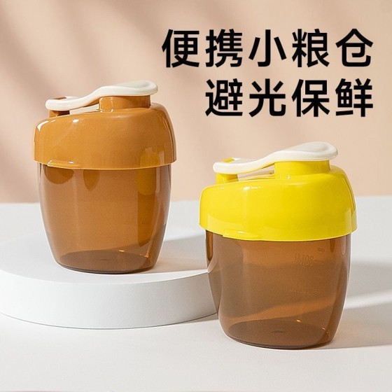 奶粉分装盒便携外出一餐一格密封米粉储存罐食品级防潮神器