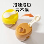 奶粉分装盒便携外出一餐一格密封米粉储存罐食品级防潮神器