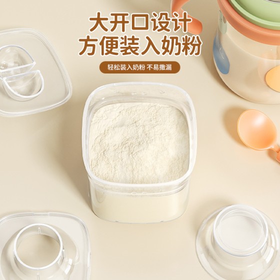 婴儿奶粉盒便携式外出辅食米粉盒子密封罐防潮大号储存罐分格分装