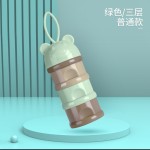 奶粉格便携奶粉储存盒婴儿奶粉盒分装大容量储存罐