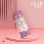 奶粉格便携奶粉储存盒婴儿奶粉盒分装大容量储存罐