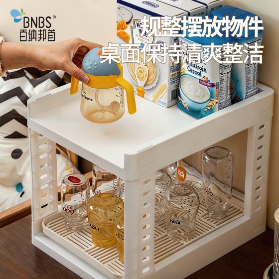 【BNBS】奶瓶收纳箱宝宝餐具收纳盒辅食工具吸奶器置物婴儿专用架