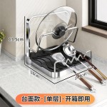 不锈钢锅盖架墙上免打孔多功能厨房置物架放菜板架新款砧板收纳架