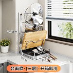 不锈钢锅盖架墙上免打孔多功能厨房置物架放菜板架新款砧板收纳架