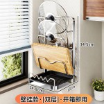 不锈钢锅盖架墙上免打孔多功能厨房置物架放菜板架新款砧板收纳架