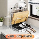 不锈钢锅盖架墙上免打孔多功能厨房置物架放菜板架新款砧板收纳架