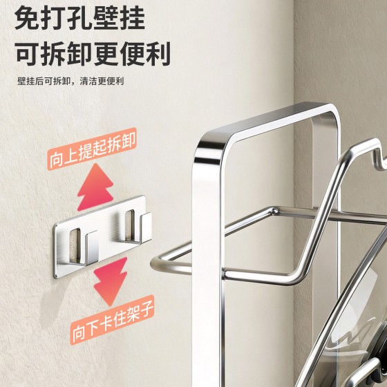 不锈钢锅盖架墙上免打孔多功能厨房置物架放菜板架新款砧板收纳架