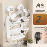 一件代发吸盘锅盖架免打孔厨房多功能置物架多层收纳菜板砧板架子