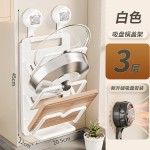 一件代发吸盘锅盖架免打孔厨房多功能置物架多层收纳菜板砧板架子