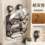 一件代发吸盘锅盖架免打孔厨房多功能置物架多层收纳菜板砧板架子