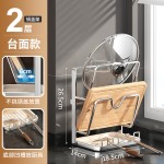 壁挂式不锈钢锅盖架托厨房置物架台式砧板支架锅铲架沥水收纳架子