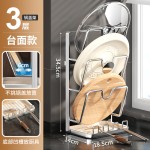 壁挂式不锈钢锅盖架托厨房置物架台式砧板支架锅铲架沥水收纳架子