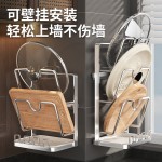 壁挂式不锈钢锅盖架托厨房置物架台式砧板支架锅铲架沥水收纳架子