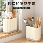 厨房筷子笼桶壁挂置物纳盒餐具筒家用筷笼沥水台面免打孔