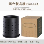 多功能筷子筒沥水筒筷勺子筒镂空筷笼厨房台面通风餐具收纳筒置物