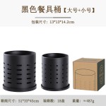 多功能筷子筒沥水筒筷勺子筒镂空筷笼厨房台面通风餐具收纳筒置物