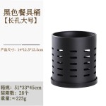 多功能筷子筒沥水筒筷勺子筒镂空筷笼厨房台面通风餐具收纳筒置物