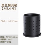 多功能筷子筒沥水筒筷勺子筒镂空筷笼厨房台面通风餐具收纳筒置物