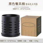 多功能筷子筒沥水筒筷勺子筒镂空筷笼厨房台面通风餐具收纳筒置物