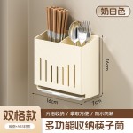 厨房家用筷子收纳盒筷子筒筷勺沥水架筷笼筷勺筒筷篓餐具置物神器