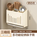 厨房家用筷子收纳盒筷子筒筷勺沥水架筷笼筷勺筒筷篓餐具置物神器