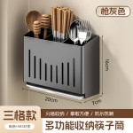 厨房家用筷子收纳盒筷子筒筷勺沥水架筷笼筷勺筒筷篓餐具置物神器