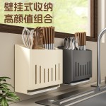 厨房家用筷子收纳盒筷子筒筷勺沥水架筷笼筷勺筒筷篓餐具置物神器