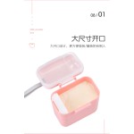 便携密封奶粉盒外出分装罐手提婴儿辅食储存盒带勺收纳盒零食盒子
