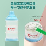母婴用品儿童零食盒奶粉格三层奶粉盒带盖便携式杯子套装收纳