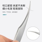 批发假睫毛镊子嫁接镊子睫毛夹金羽夹睫毛镊子高精密嫁接睫毛镊子