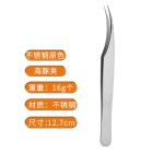 批发假睫毛镊子嫁接镊子睫毛夹金羽夹睫毛镊子高精密嫁接睫毛镊子