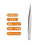 批发假睫毛镊子嫁接镊子睫毛夹金羽夹睫毛镊子高精密嫁接睫毛镊子