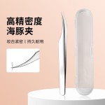 高精密假睫毛镊子美睫师嫁接专用金羽夹海豚夹细胞夹假睫毛夹镊子