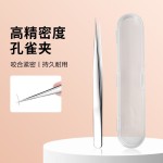 高精密假睫毛镊子美睫师嫁接专用金羽夹海豚夹细胞夹假睫毛夹镊子