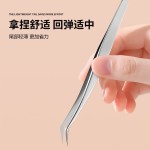 高精密假睫毛镊子美睫师嫁接专用金羽夹海豚夹细胞夹假睫毛夹镊子