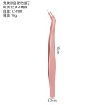 马卡龙不粘胶睫毛镊子不锈钢金羽夹免胶高精密防粘胶嫁接假睫毛夹