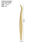 马卡龙不粘胶睫毛镊子不锈钢金羽夹免胶高精密防粘胶嫁接假睫毛夹