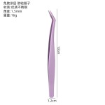 马卡龙不粘胶睫毛镊子不锈钢金羽夹免胶高精密防粘胶嫁接假睫毛夹
