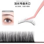 马卡龙不粘胶睫毛镊子不锈钢金羽夹免胶高精密防粘胶嫁接假睫毛夹